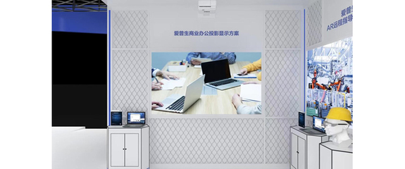 服务合作促发展，绿色创新迎未来 爱普生以办公服务再赴服贸盛会